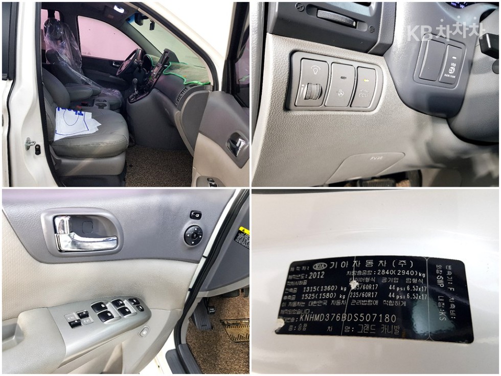 2013 - kia carnival