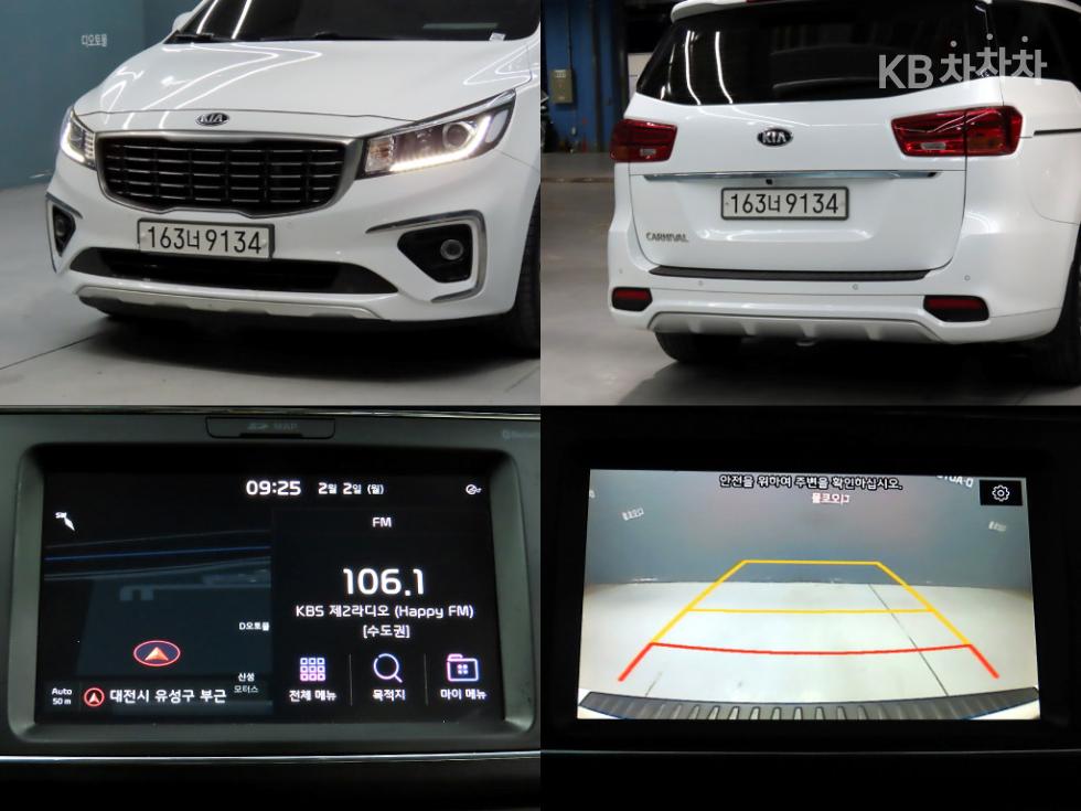2020 - kia carnival