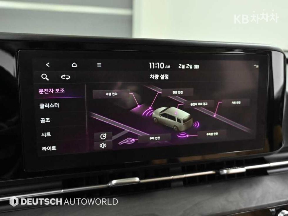 2023 - kia carnival
