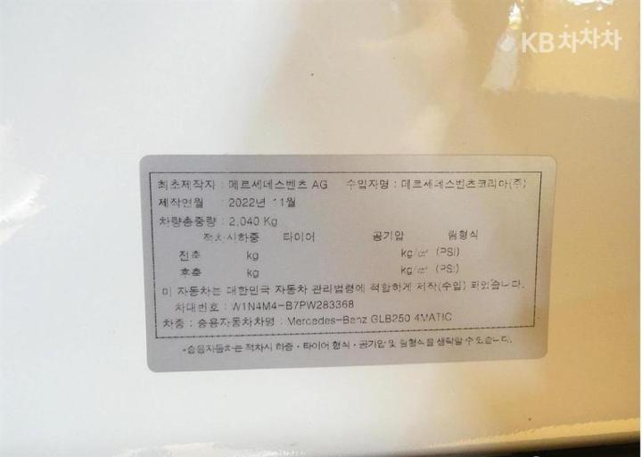 차량 이미지