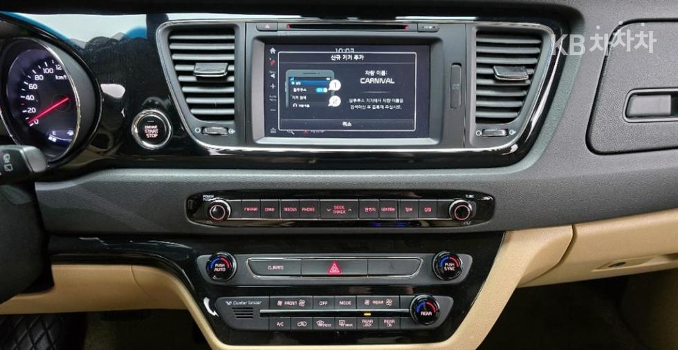 2017 - kia carnival