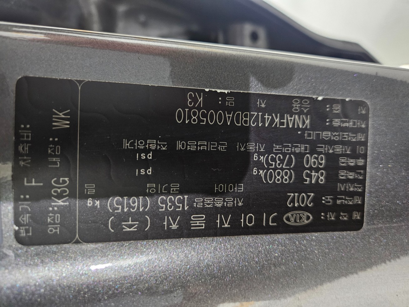 2013 - kia k3