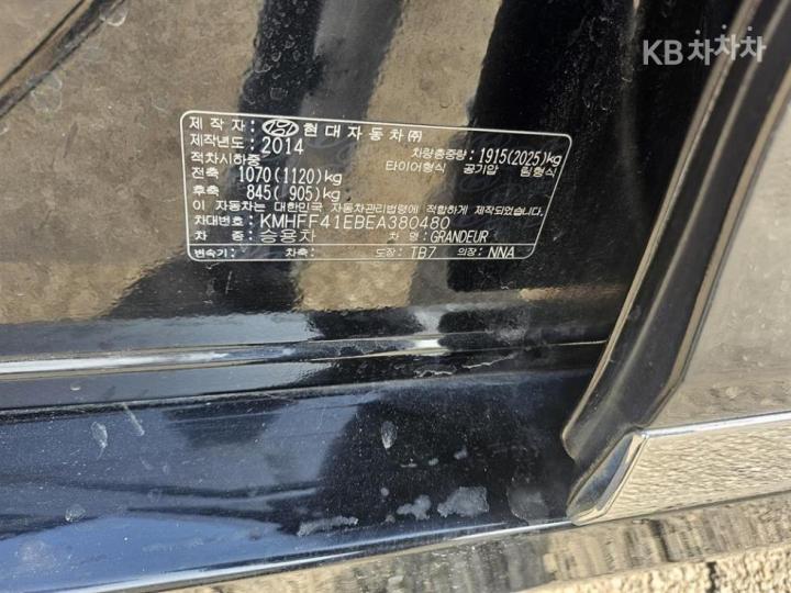 차량 이미지