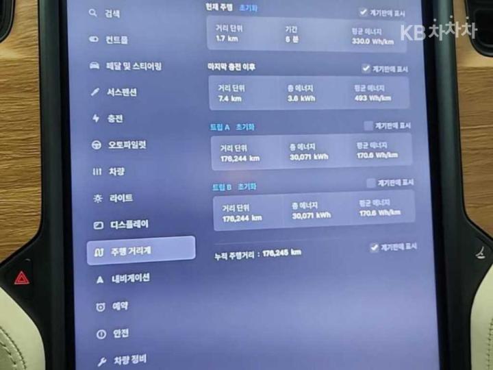 Tesla Model X Long Range 7