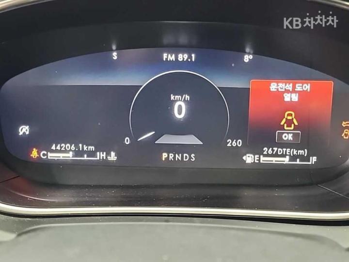 Lincoln Nautilus U540 2.7 Gasoline Reserve 7