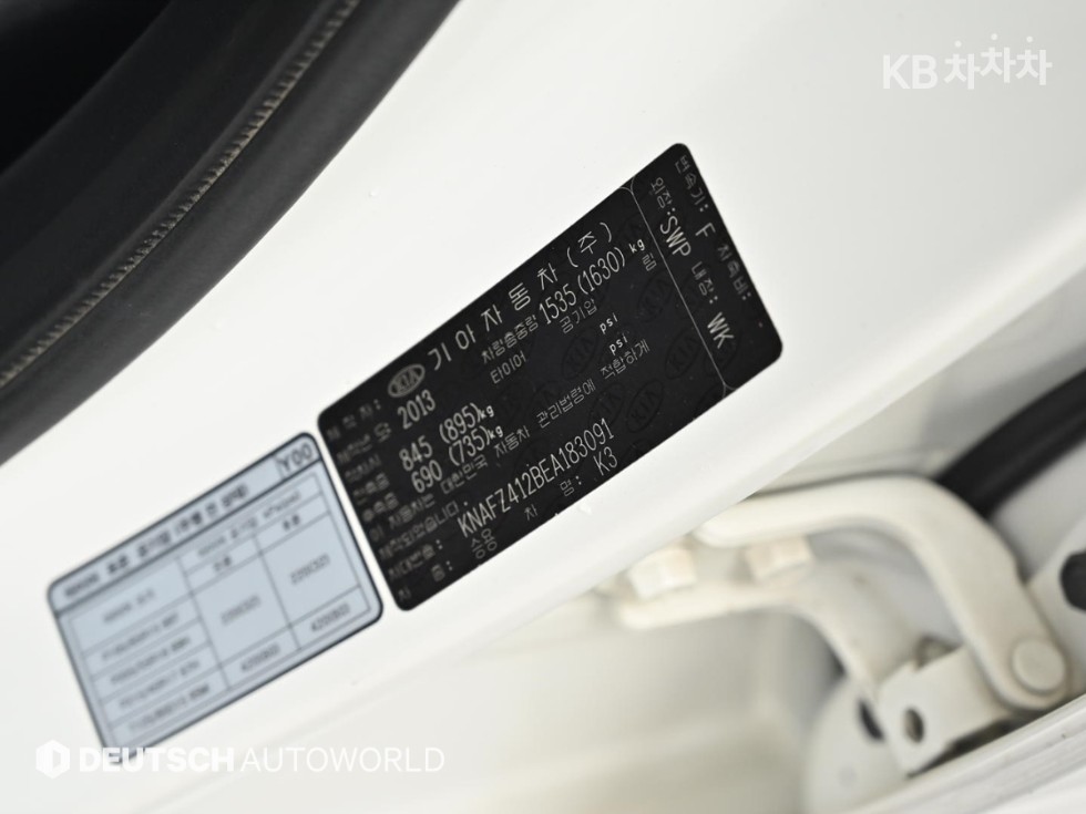 2014 - kia k3