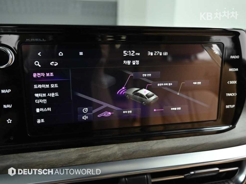 2023 - kia k5