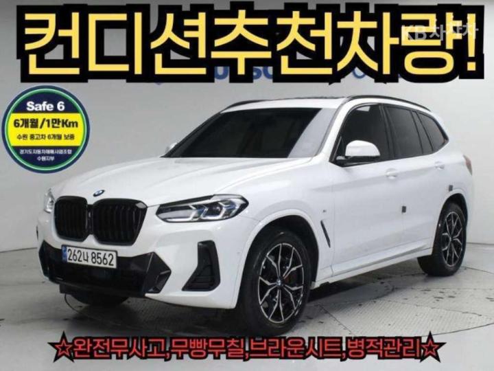 BMW X3 G01 xDrive 20i M Sport Pro