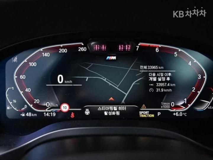 BMW X3 G01 xDrive 20i M Sport Pro 9