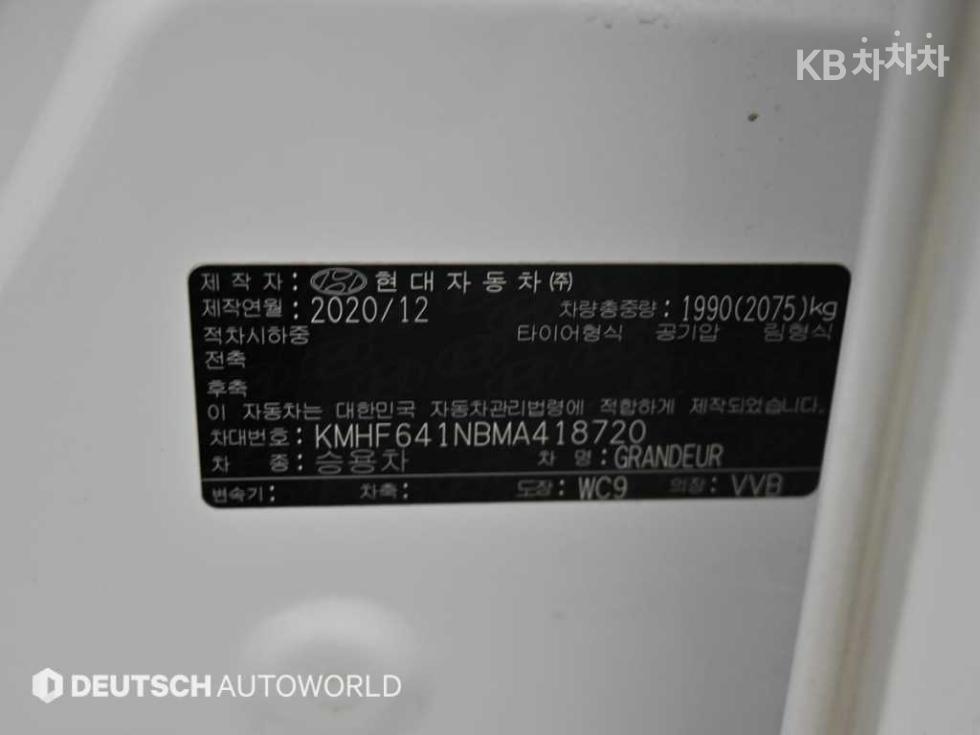 Hyundai Grandeur — miniaturë 20
