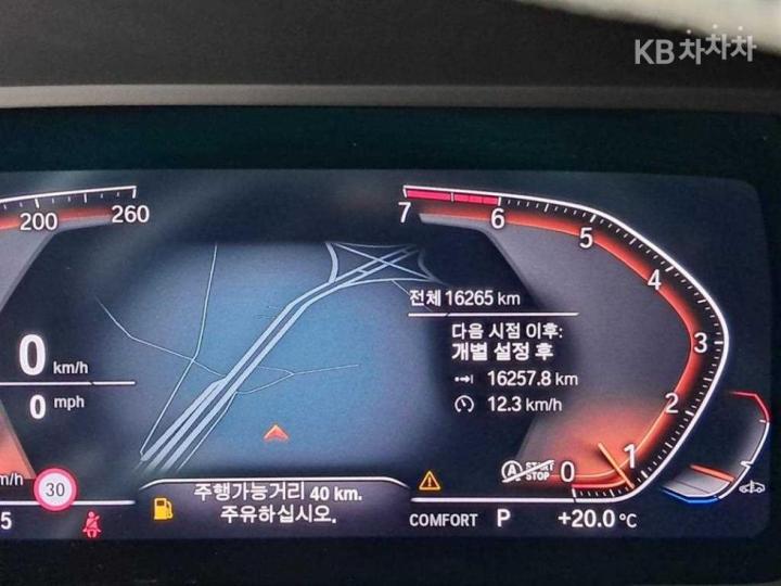 BMW 1 Series F40 120i M Sport 9