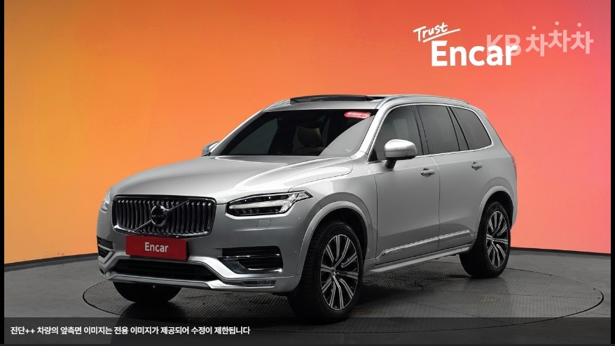 2020 volvo xc90