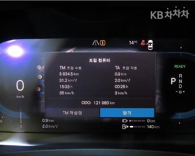 Volvo S90 T8 AWD Inscription 10