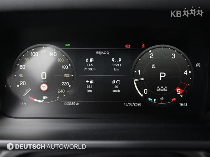 Land Rover Defender L663 110 D250 X-DYN SE 9