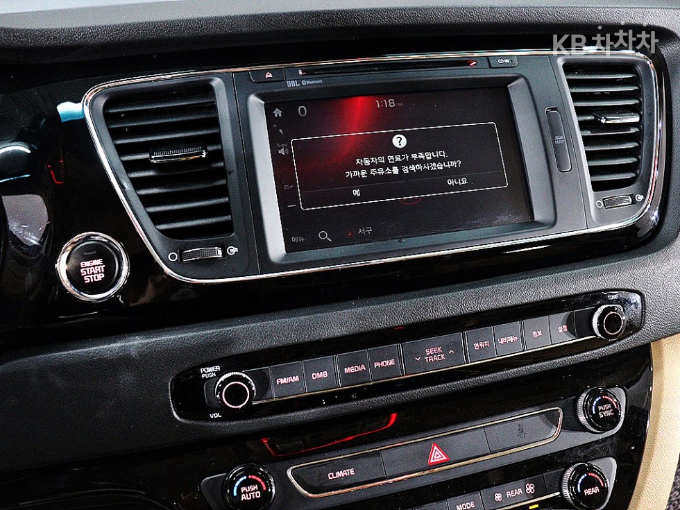 2017 - kia carnival