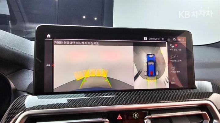 BMW X3M M Series X3 M Competition F97 10