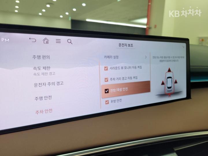 차량 이미지