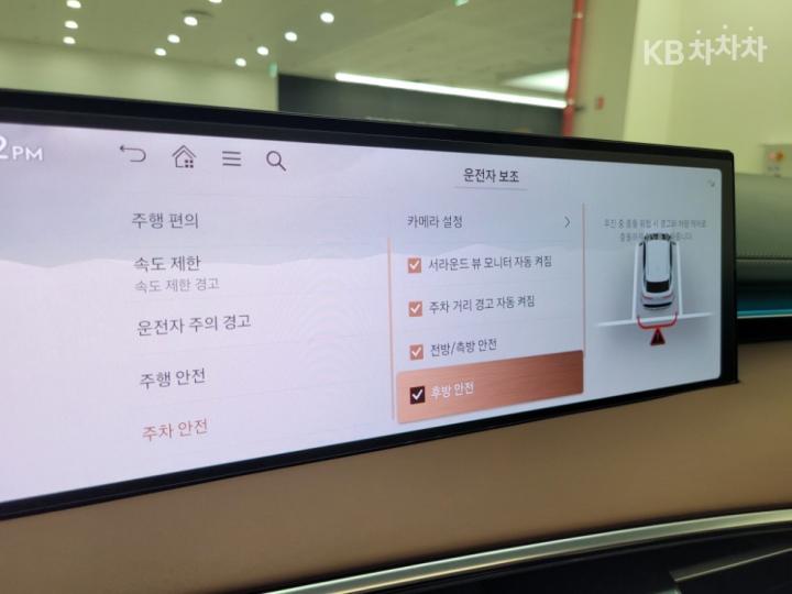 차량 이미지