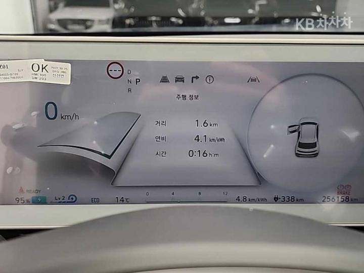 Hyundai IONIQ 5 Standard Exclusive 7