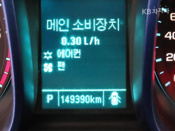 Chevrolet Malibu 2.0 Diesel LT Deluxe Pack 7