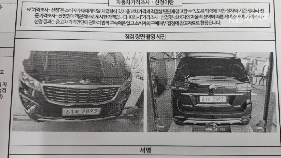 2019 - kia carnival