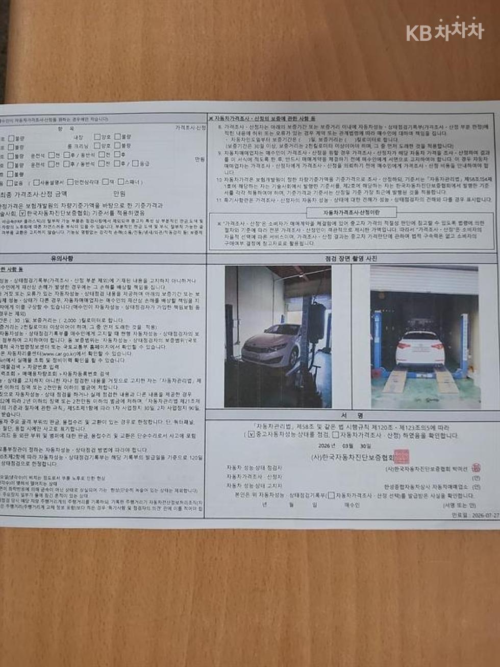 2013 - kia k5