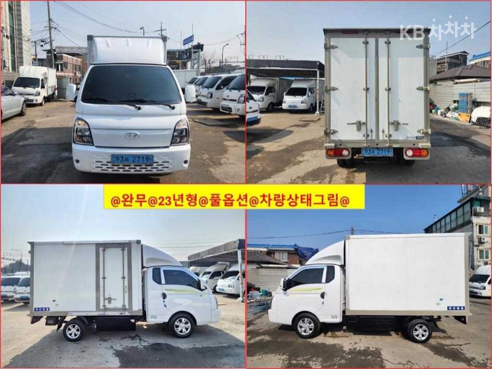 현대 포터2 일렉트릭 하이내장탑차