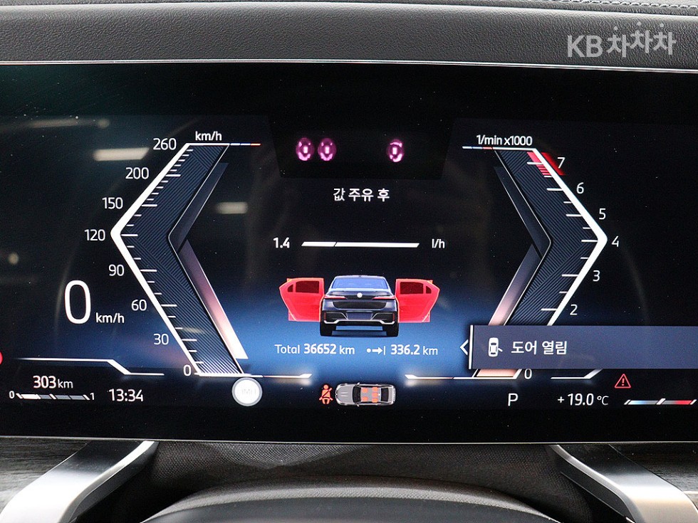 BMW 7er — miniaturë 5