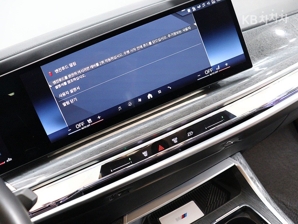 BMW 7er — miniaturë 7
