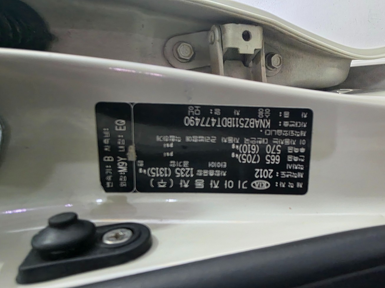 2013 - kia all