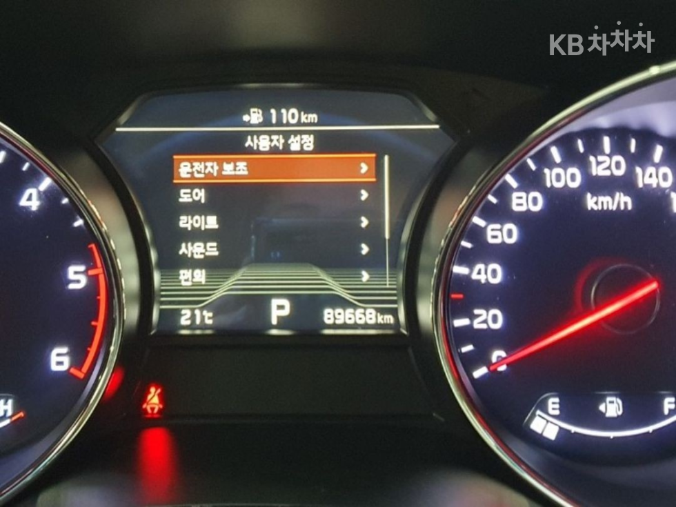 2020 - kia carnival
