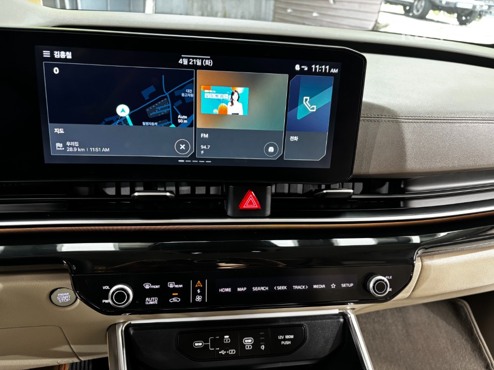 2025 - kia carnival