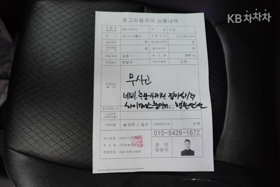 2015 - kia all
