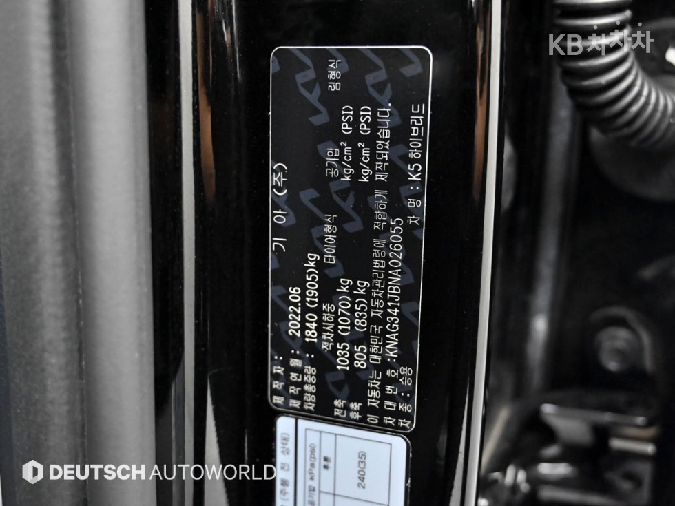 2022 - kia k5