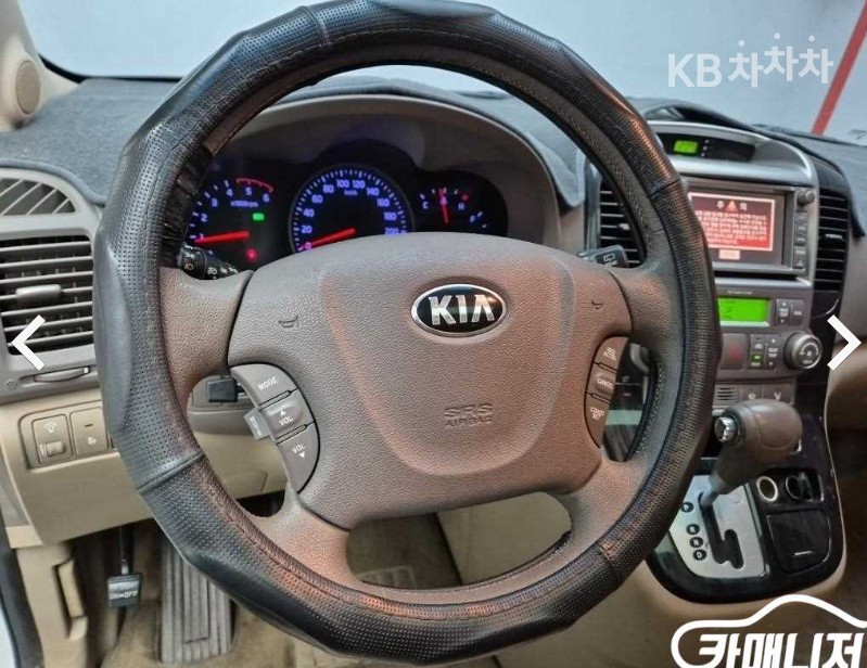2013 - kia carnival