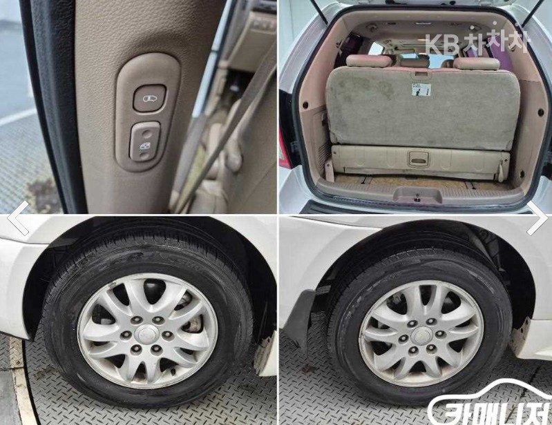 2013 - kia carnival