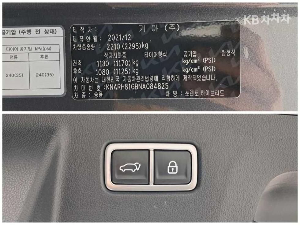 2022 - kia sorento