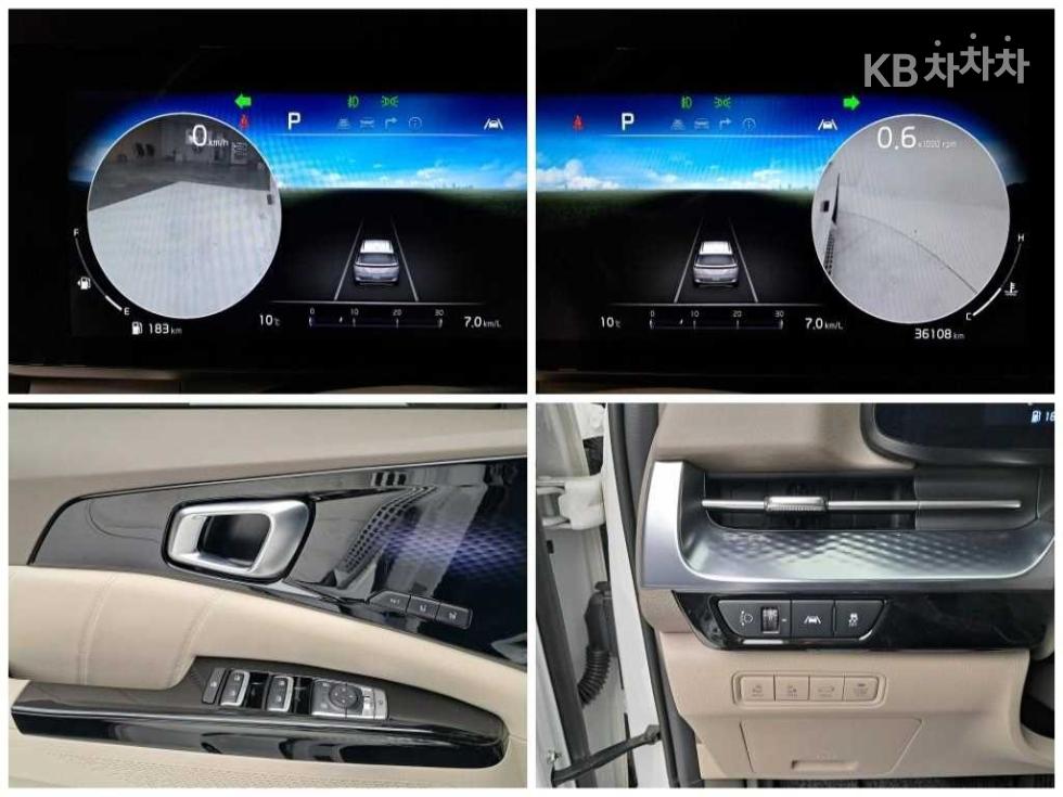 2023 - kia carnival