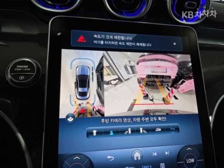 Mercedes-Benz CLE-Class C236 CLE200 Coupe Base Type 9