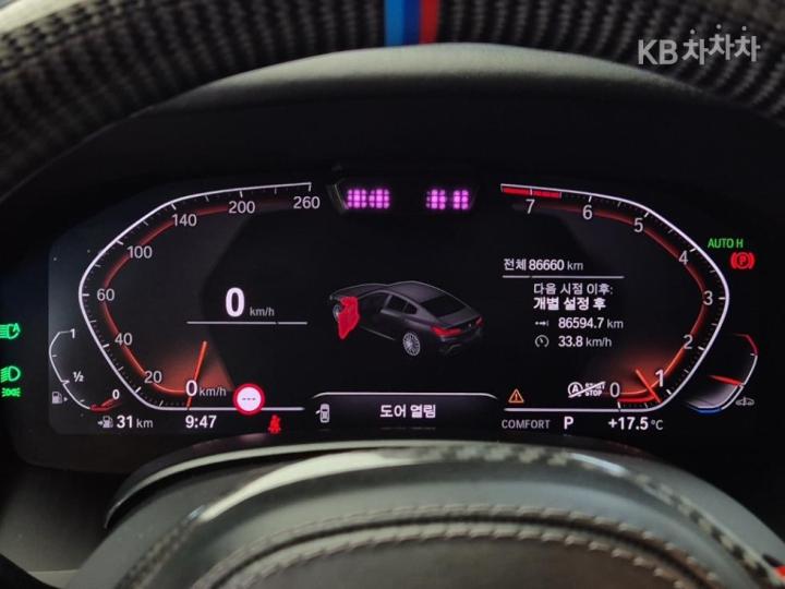 BMW 8 Series G15 840i xDrive Gran Coupe M Sport Package 7