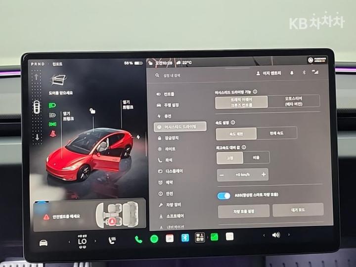 Tesla Model 3 Performance 9