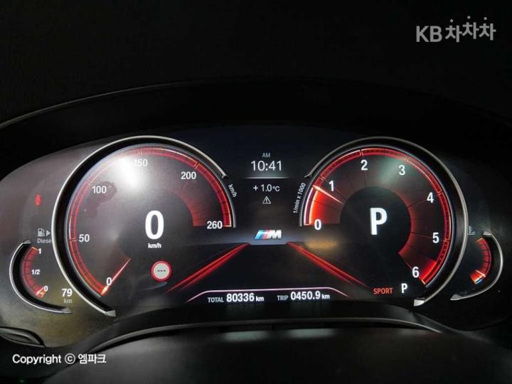BMW 5 Series G30 520d xDrive M Sport Package 8