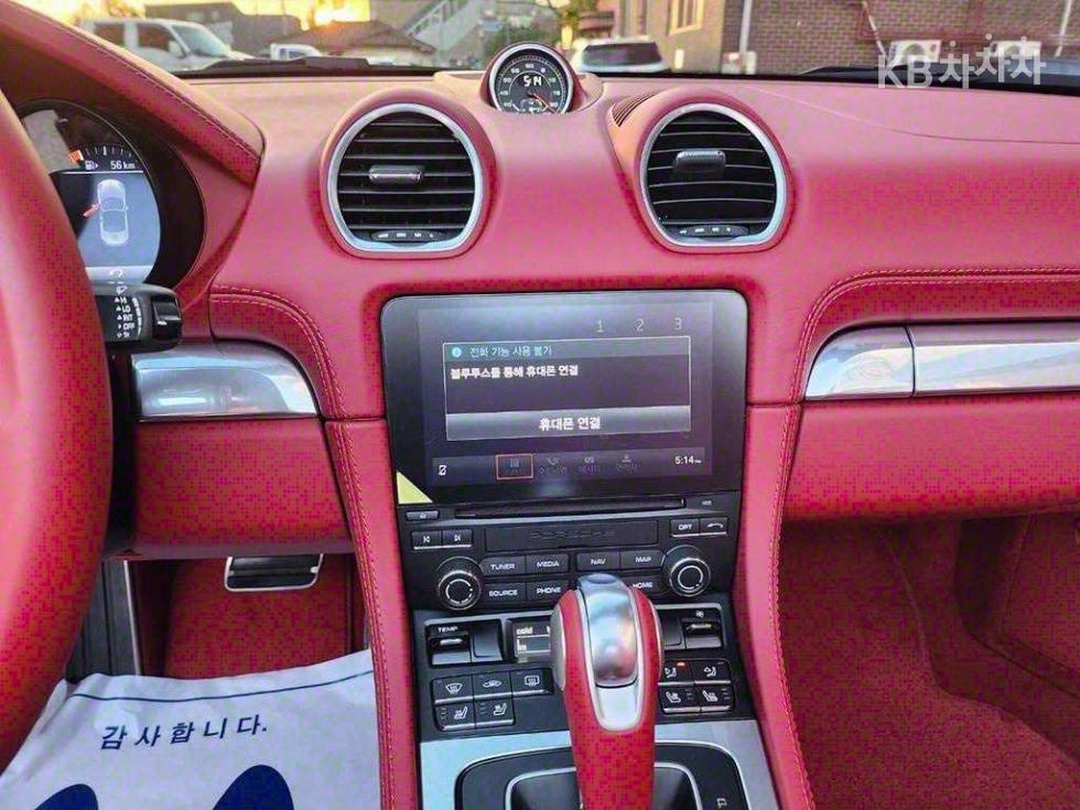 2023 Porsche 718 photo
