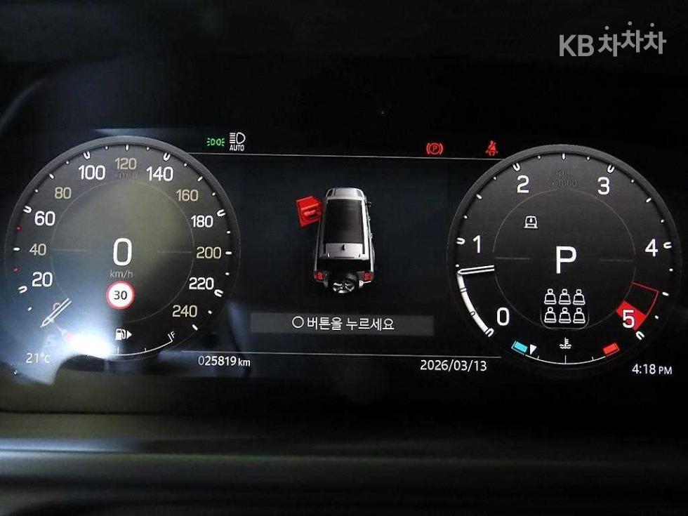 Land Rover Defender — miniaturë 9