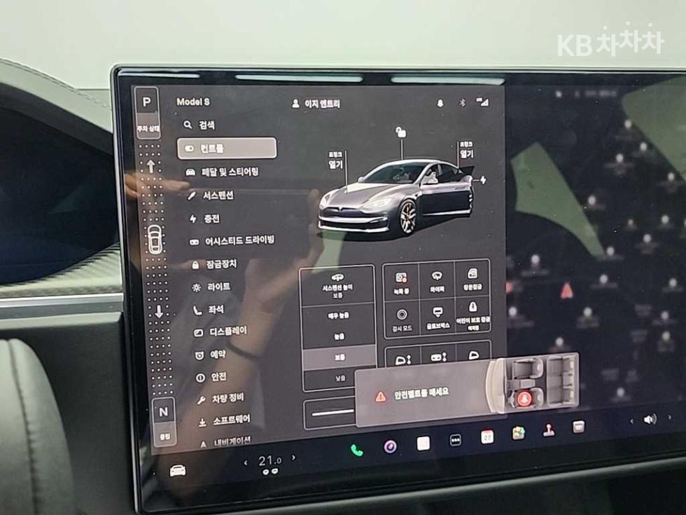 Tesla Model S — miniaturë 10