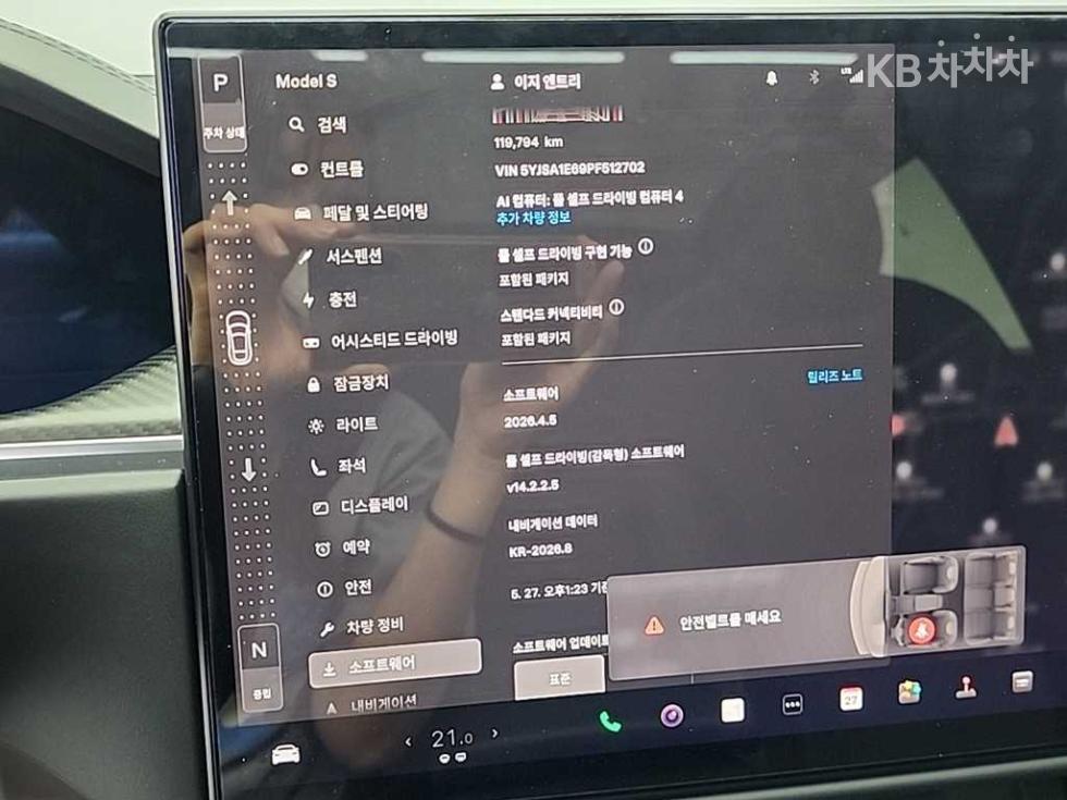 Tesla Model S — miniaturë 17