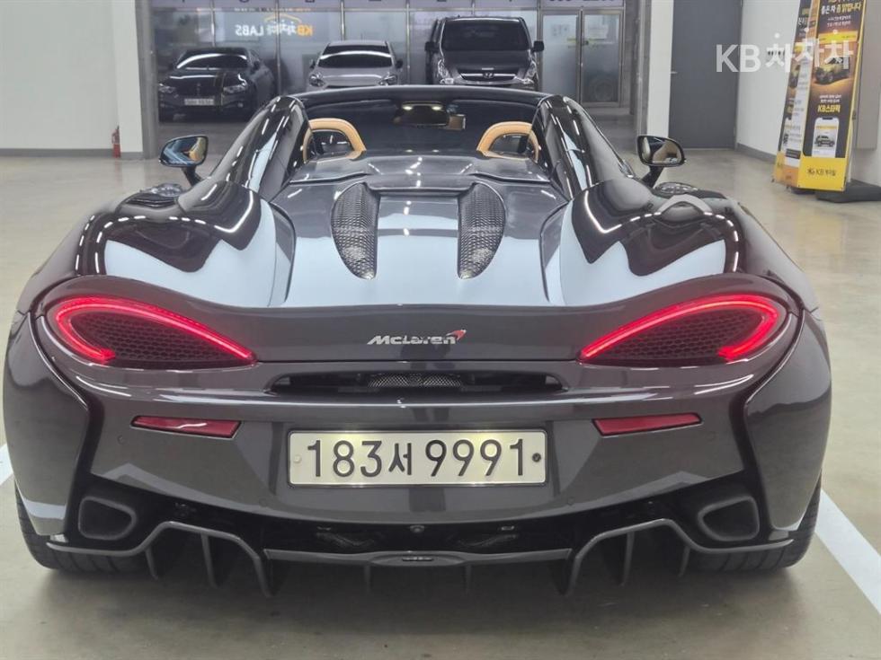 McLaren 570S — miniaturë 4
