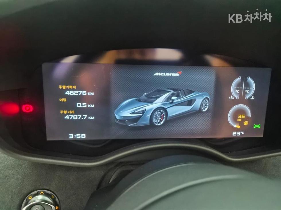 McLaren 570S — miniaturë 9