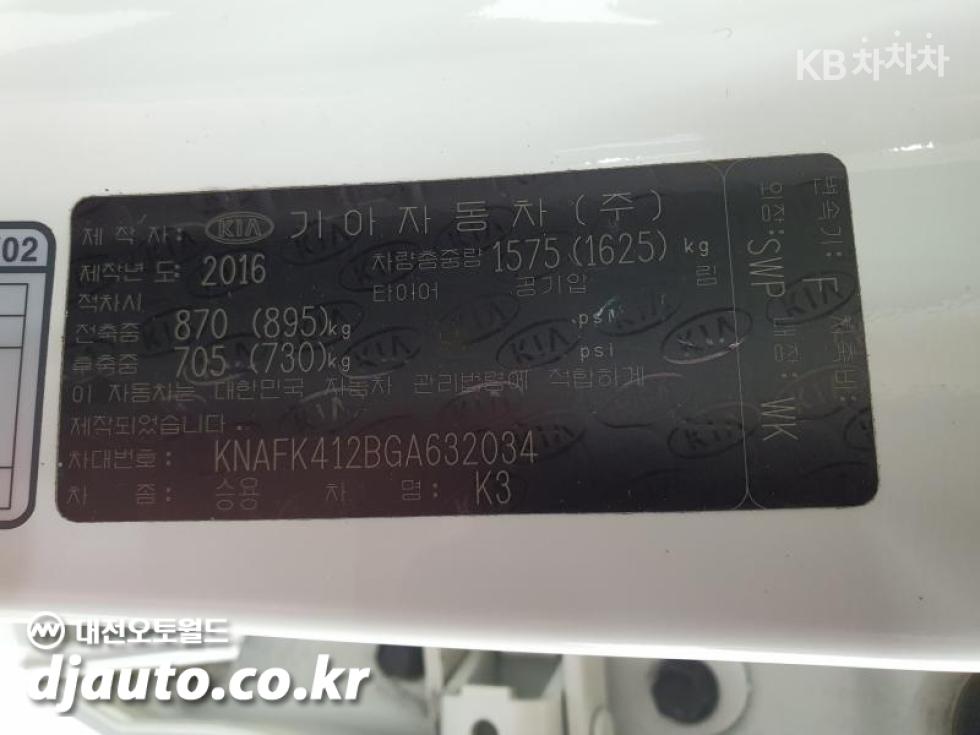 2016 - kia k3