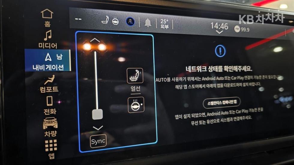 2025 - jeep wrangler